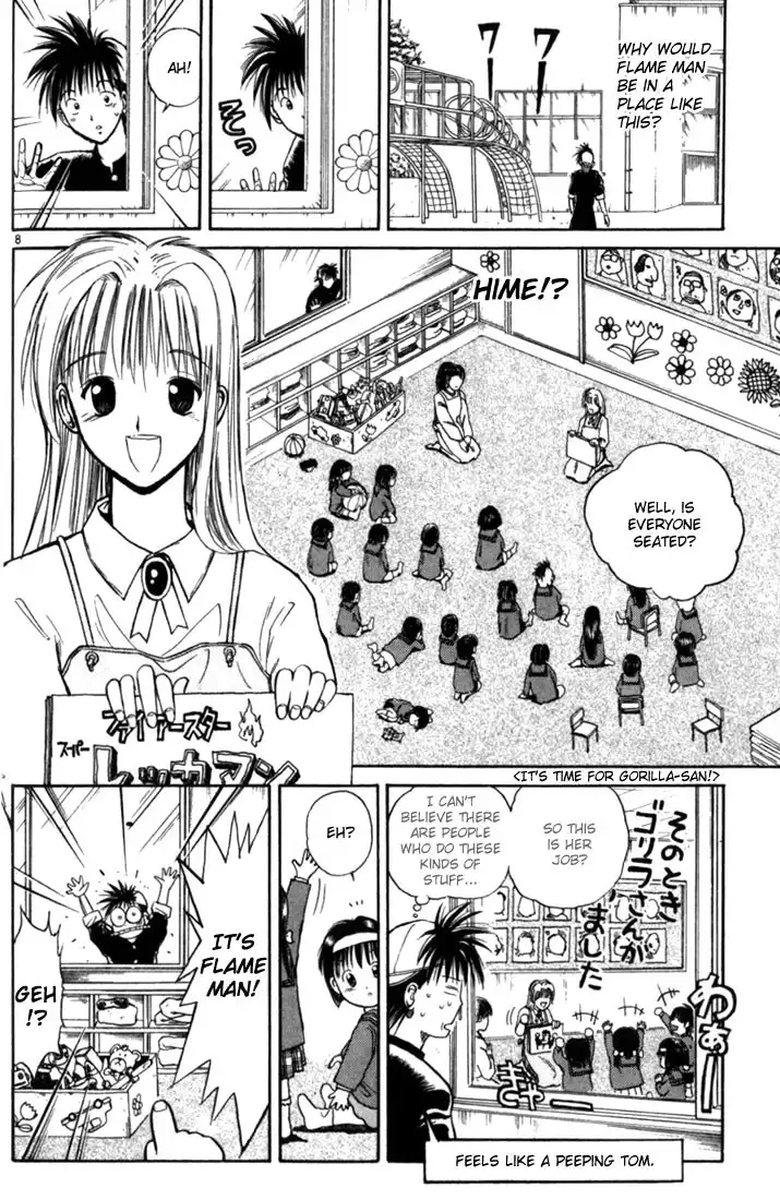 Flame of Recca Chapter 11 8